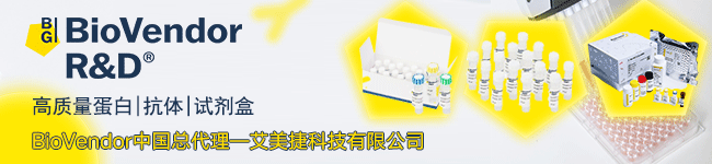 BioVendor-china中国区域总代理.gif